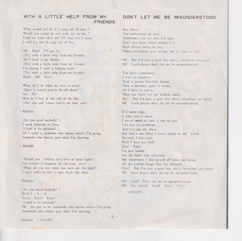 Joe Cocker – With A Little Help From My Friends (Japan)