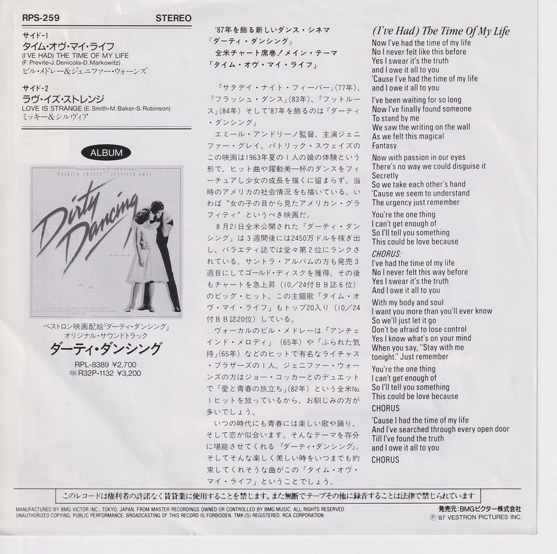 Bill Medley & Jennifer Warnes – (I've Had) The Time Of My Life (Japan)