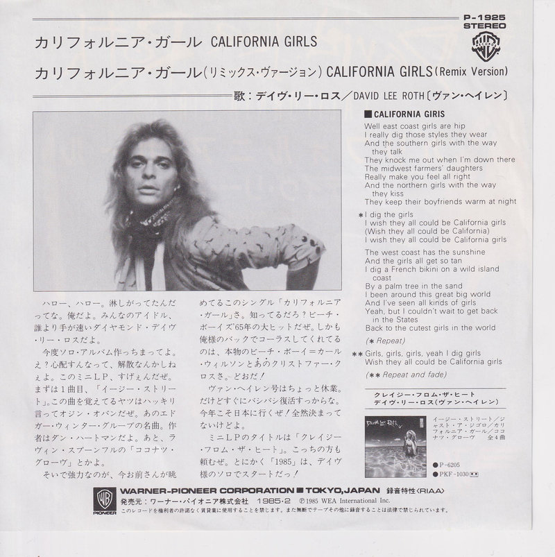 David Lee Roth – California Girls (Japan)