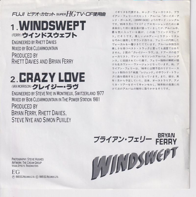 Bryan Ferry – Windswept (Promo) (Japan)
