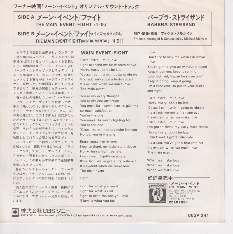 Barbra Streisand – The Main Event / Fight (Japan)