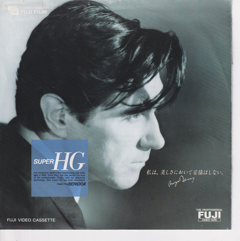 Bryan Ferry – Windswept (Promo) (Japan)