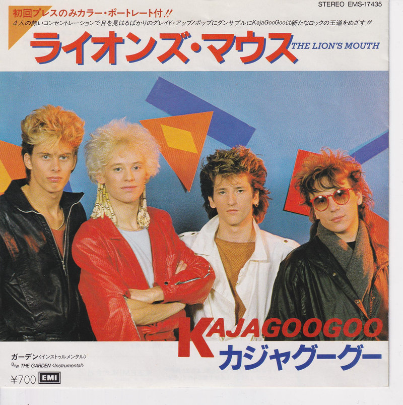 Kajagoogoo – The Lion's Mouth (Japan)